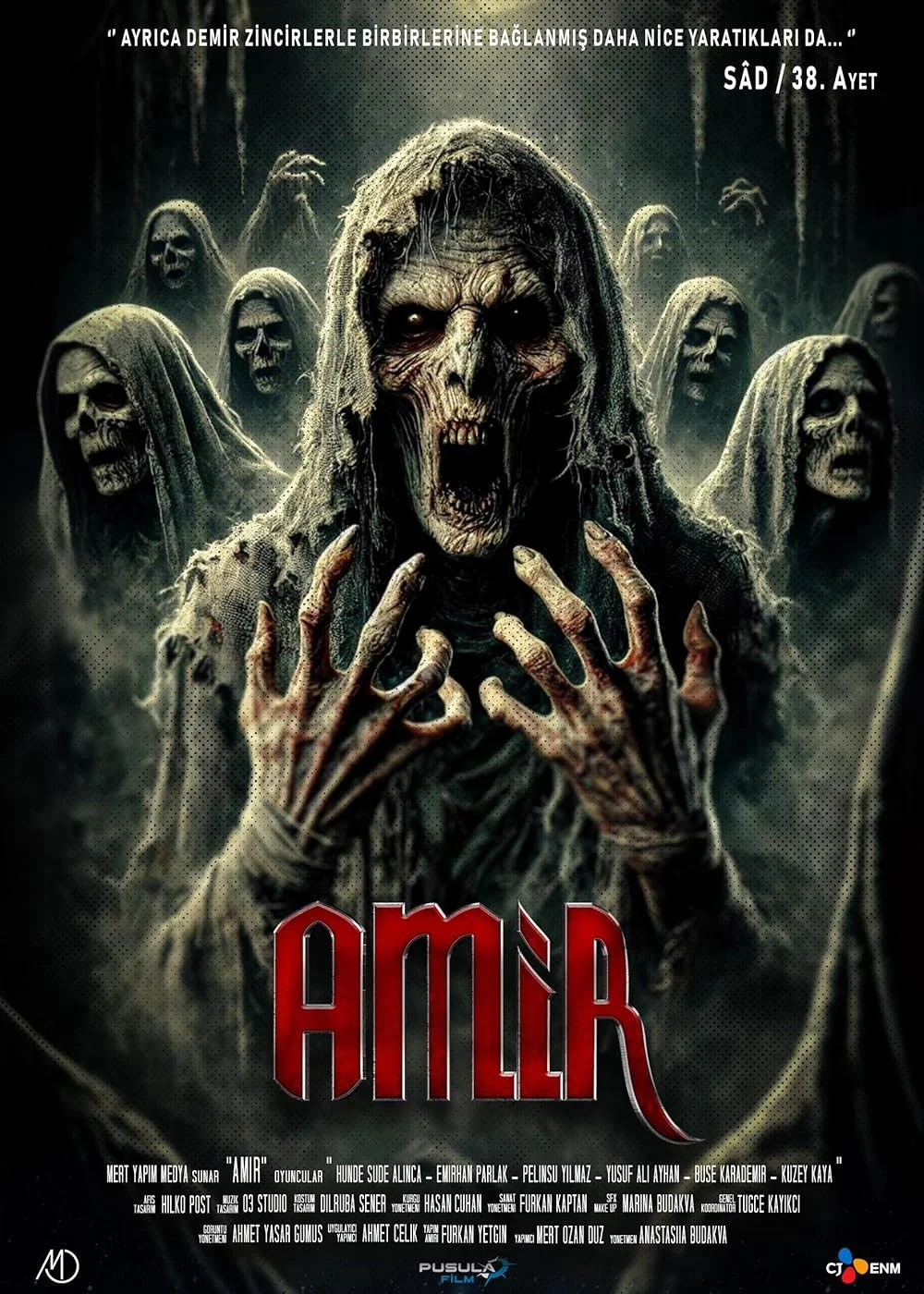  Амир 