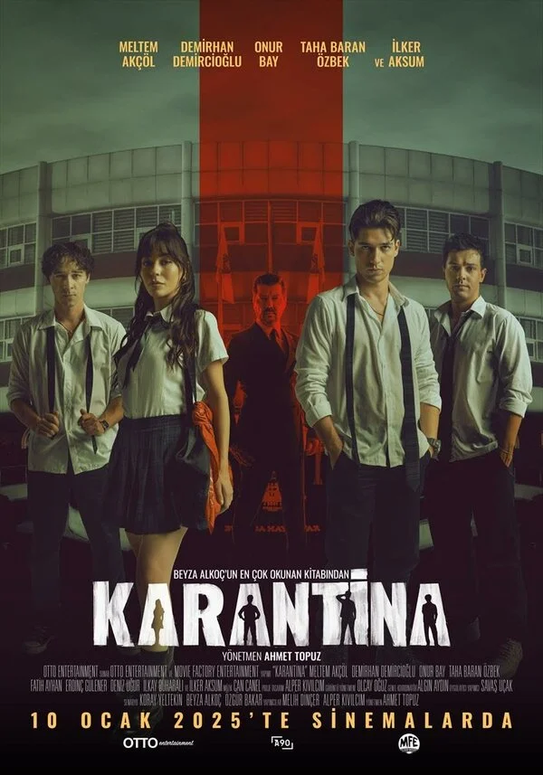  Карантин 