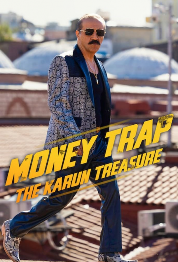  Полет на ковре-самолете 